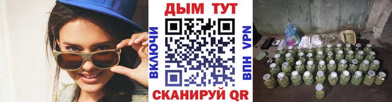 Купить наркотик Райчихинск Марихуана АМФ мега как войти APVP ГАШИШ Мефедрон Кокаин