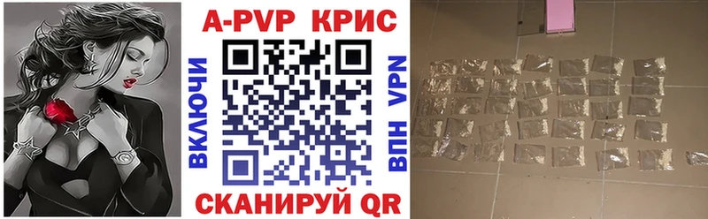 Alfa_PVP Crystall  Райчихинск 