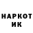 Кокаин 97% gengo sik