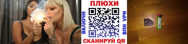 даркнет сайт  MEGA как зайти  ГАШ VHQ  Райчихинск 