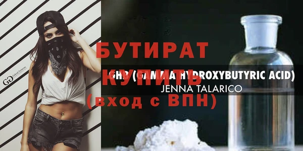 мескалин Мегион