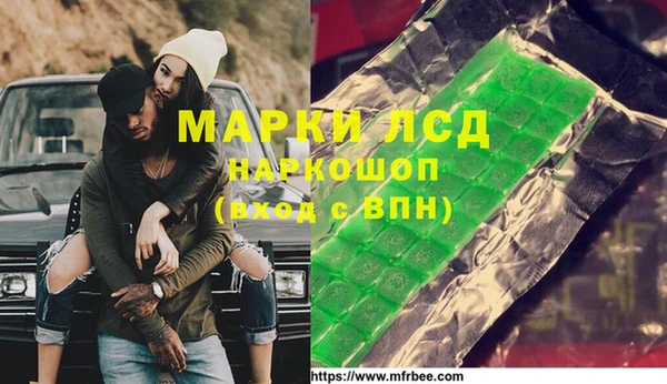 винт Магадан