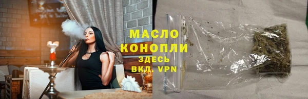 ГАЛЛЮЦИНОГЕННЫЕ ГРИБЫ Медногорск