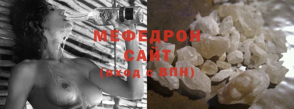 мескалин Мегион