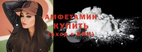 ГАЛЛЮЦИНОГЕННЫЕ ГРИБЫ Медногорск