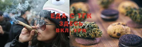 ГАЛЛЮЦИНОГЕННЫЕ ГРИБЫ Медногорск