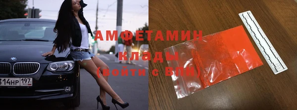 альфа пвп VHQ Магас