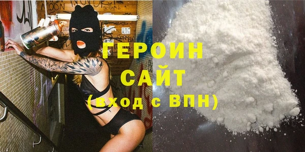 мескалин Мегион