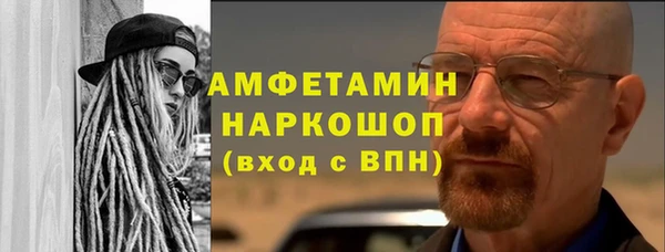 мескалин Мегион