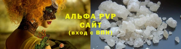 мескалин Мегион
