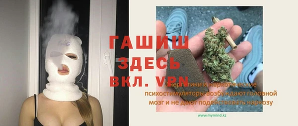 меф VHQ Медвежьегорск