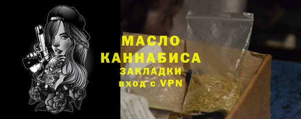 ГАЛЛЮЦИНОГЕННЫЕ ГРИБЫ Медногорск