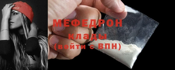 ГАЛЛЮЦИНОГЕННЫЕ ГРИБЫ Медногорск