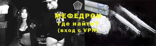 меф VHQ Медвежьегорск