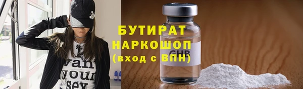 мескалин Мегион