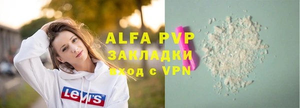 меф VHQ Медвежьегорск