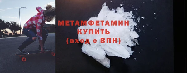 меф VHQ Медвежьегорск