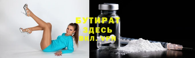 мескалин Мегион