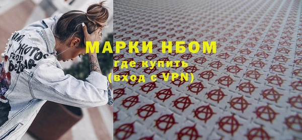 мескалин Мегион