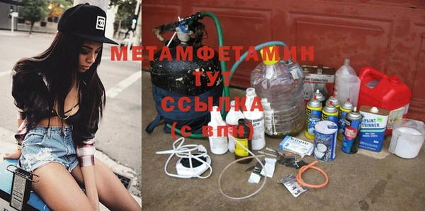 ГАЛЛЮЦИНОГЕННЫЕ ГРИБЫ Медногорск