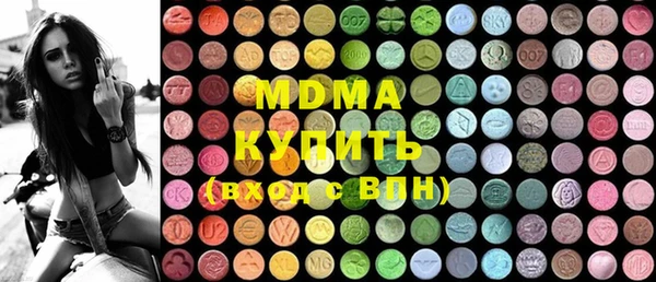 ГАЛЛЮЦИНОГЕННЫЕ ГРИБЫ Медногорск