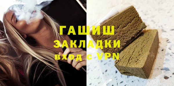 мескалин Мегион