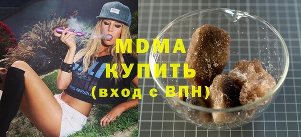 меф VHQ Медвежьегорск