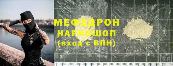 меф VHQ Медвежьегорск