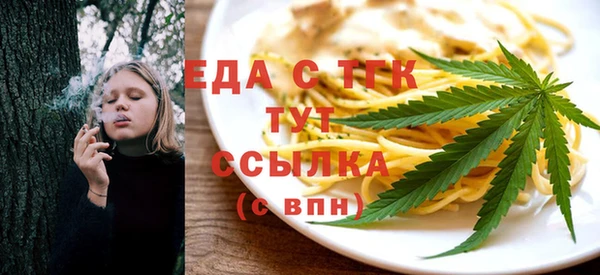 мескалин Мегион