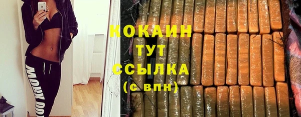 меф VHQ Медвежьегорск