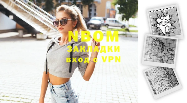 ГАЛЛЮЦИНОГЕННЫЕ ГРИБЫ Медногорск