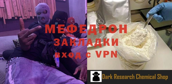 мескалин Мегион
