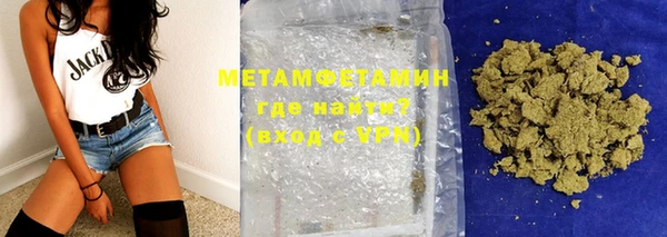 ГАЛЛЮЦИНОГЕННЫЕ ГРИБЫ Медногорск