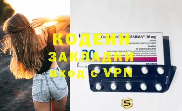 меф VHQ Медвежьегорск