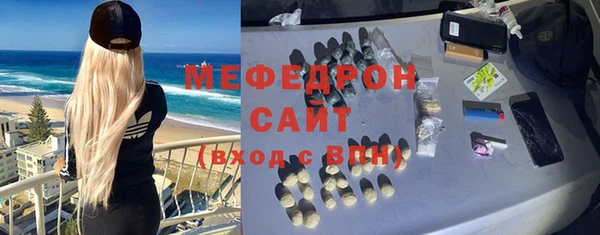 ГАЛЛЮЦИНОГЕННЫЕ ГРИБЫ Медногорск