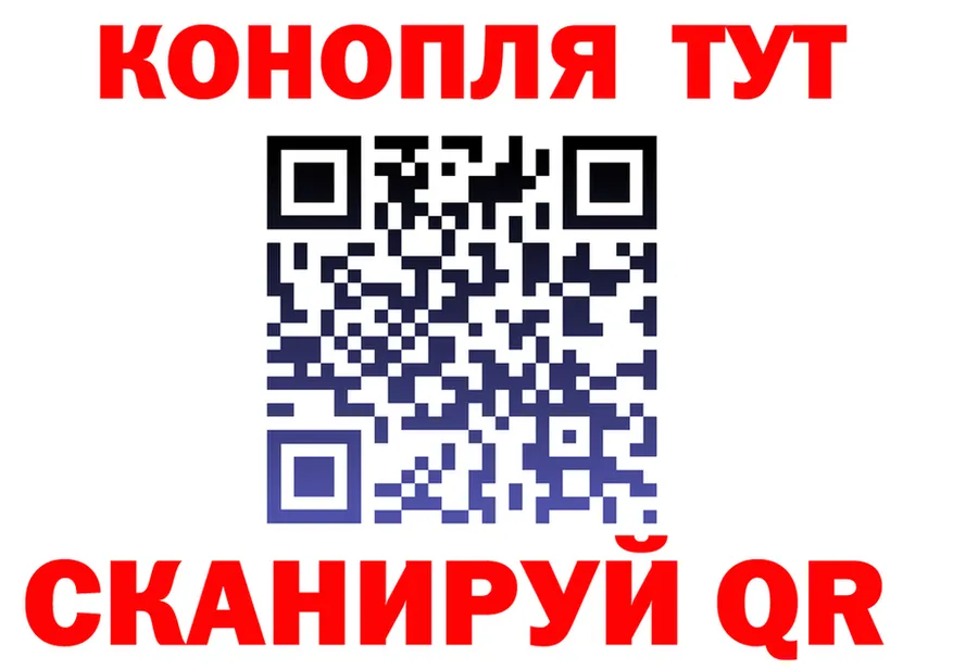 Наркотические вещества тут это состав Райчихинск