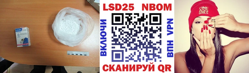 Лсд 25 экстази ecstasy  ОМГ ОМГ рабочий сайт  Райчихинск 
