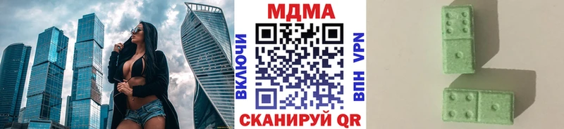 МДМА кристаллы  Райчихинск 