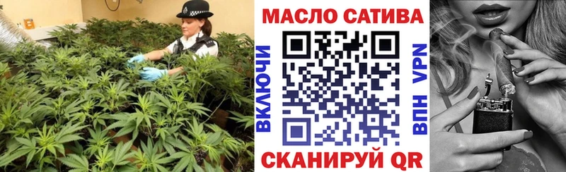 ТГК гашишное масло  магазин продажи наркотиков  Райчихинск 