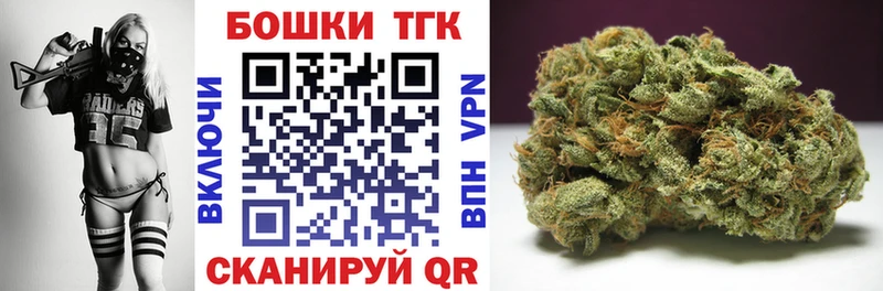 Каннабис Ganja Райчихинск